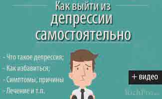 Устраняем авитаминоз и другие причины весенней хандры новые фото Устраняем авитаминоз и другие причины весенней хандры новые фото